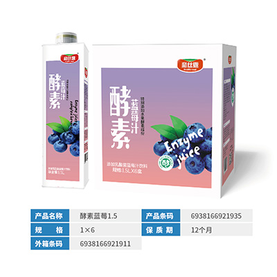 江苏酵素蓝莓1.5
