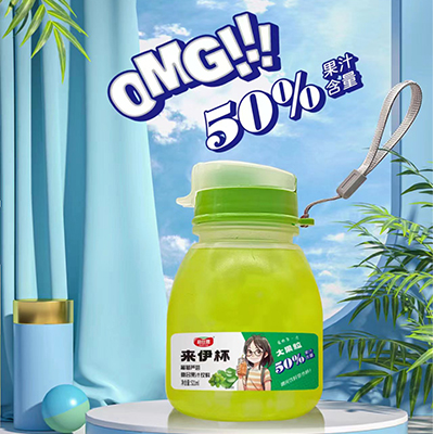 江苏50%果汁复合果汁饮料